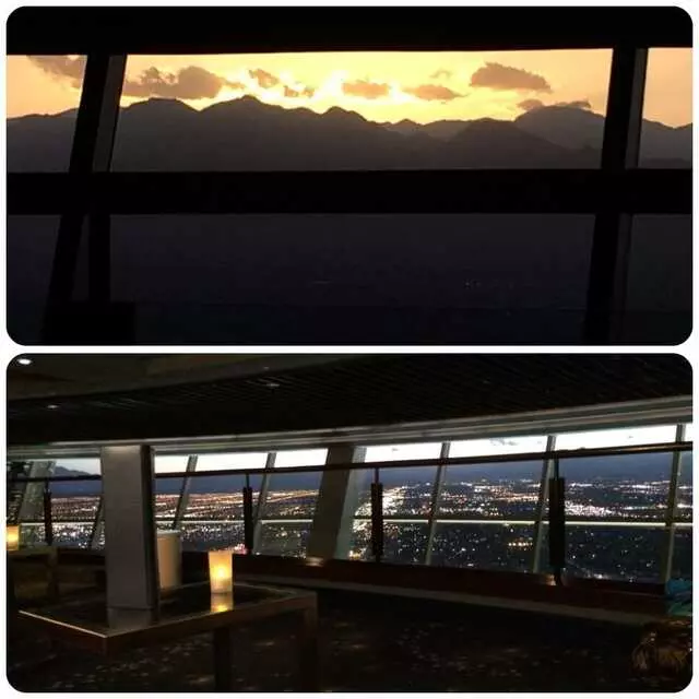 107 SkyLounge