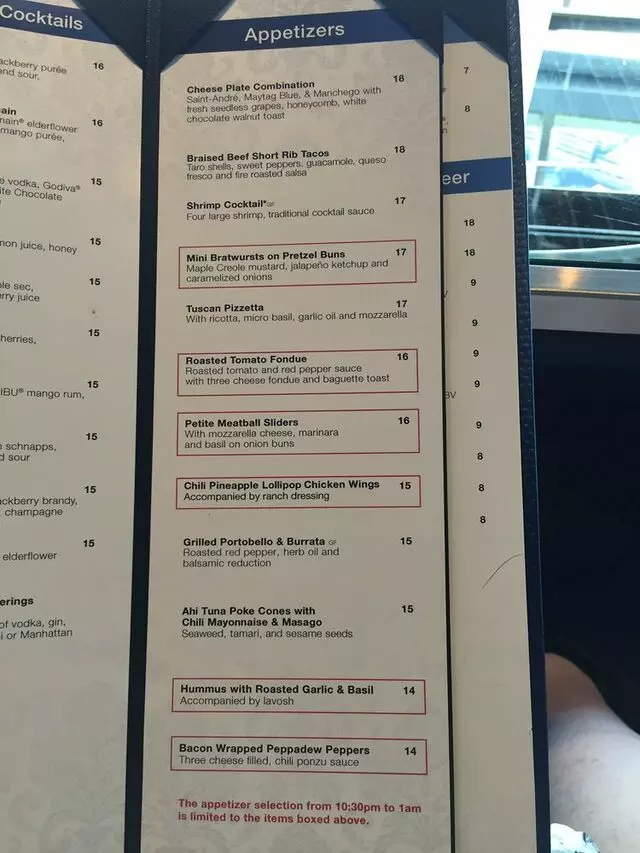 107 SkyLounge