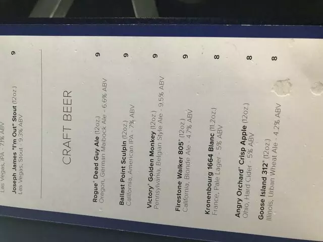 107 SkyLounge