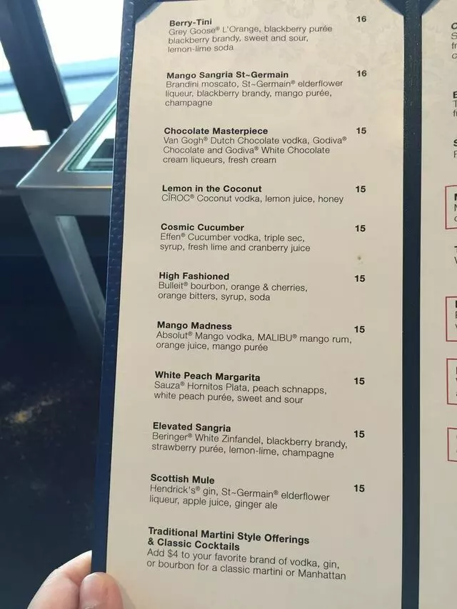 107 SkyLounge