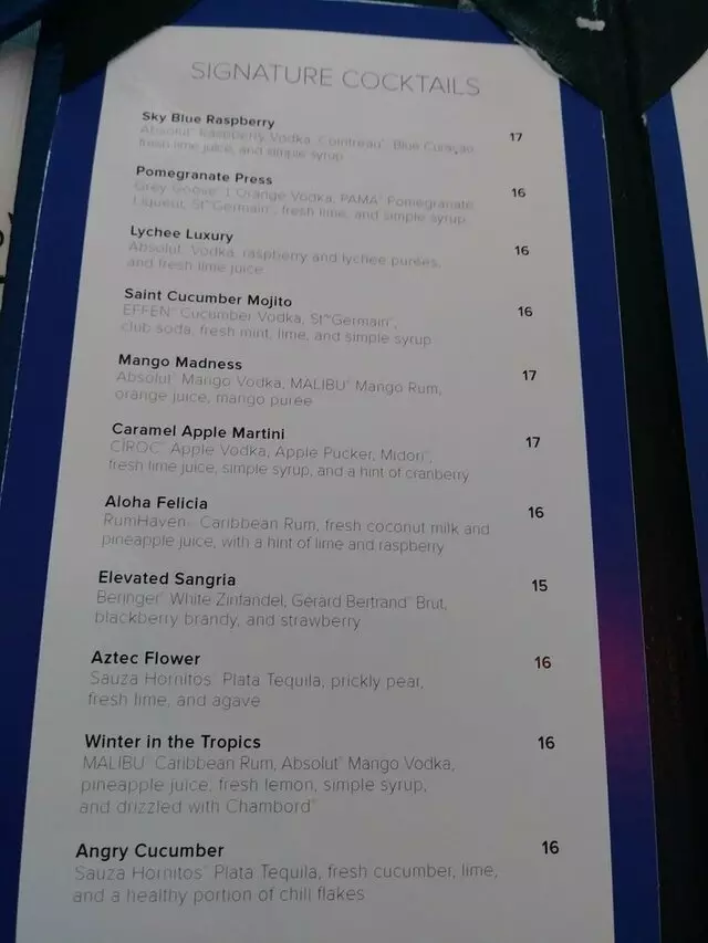 107 SkyLounge
