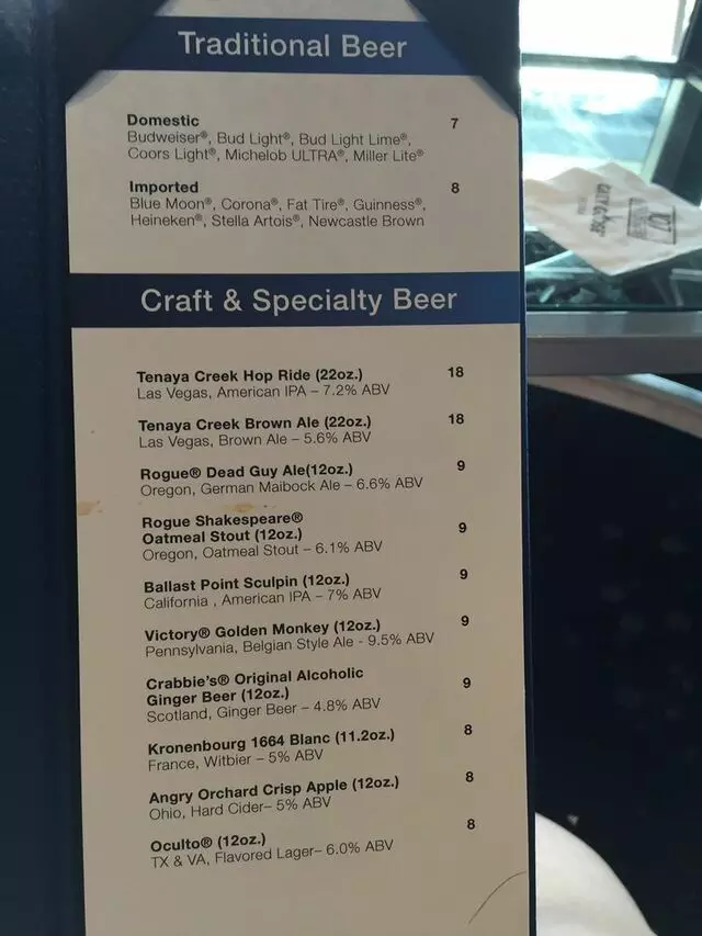 107 SkyLounge