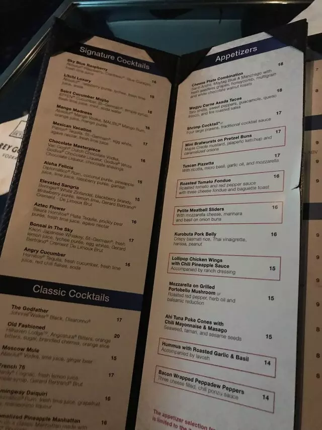 107 SkyLounge