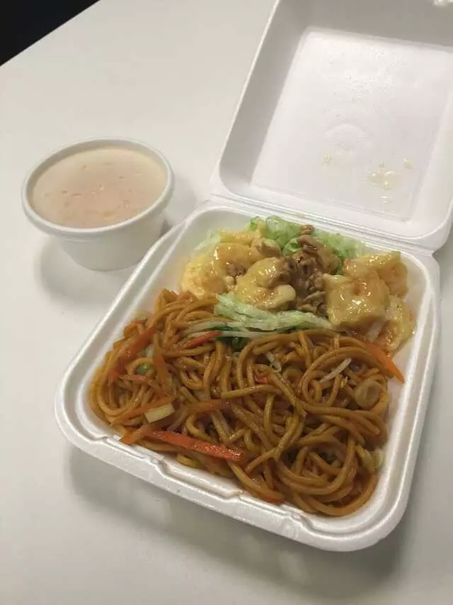 Asian Garden