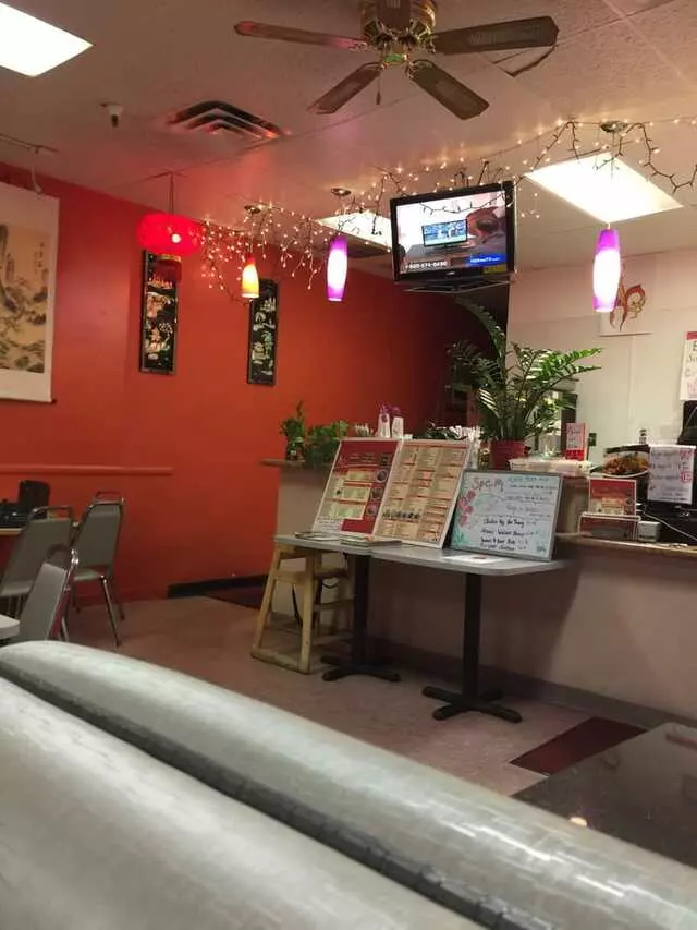 Asian Garden