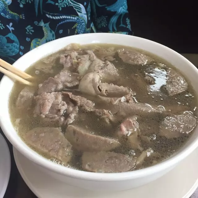 Pho 90