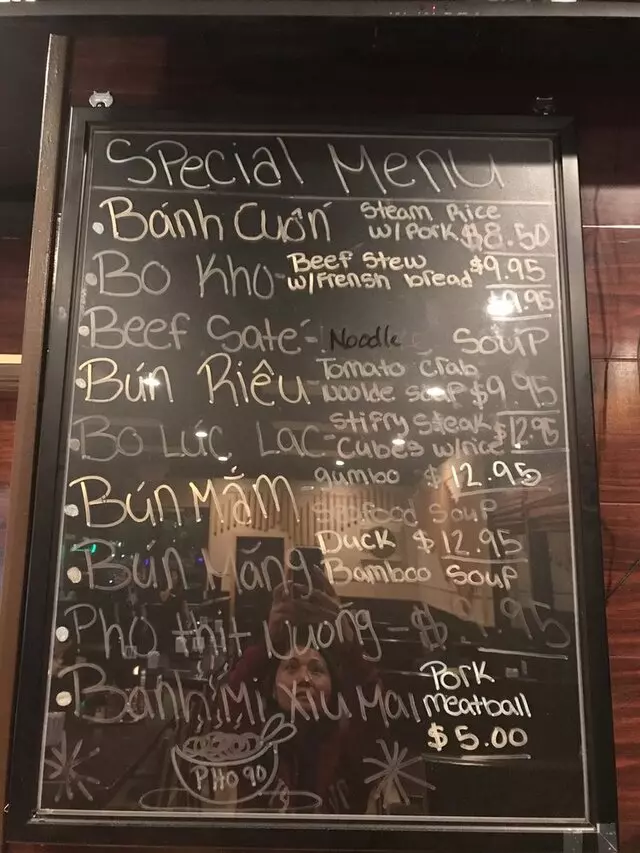 Pho 90