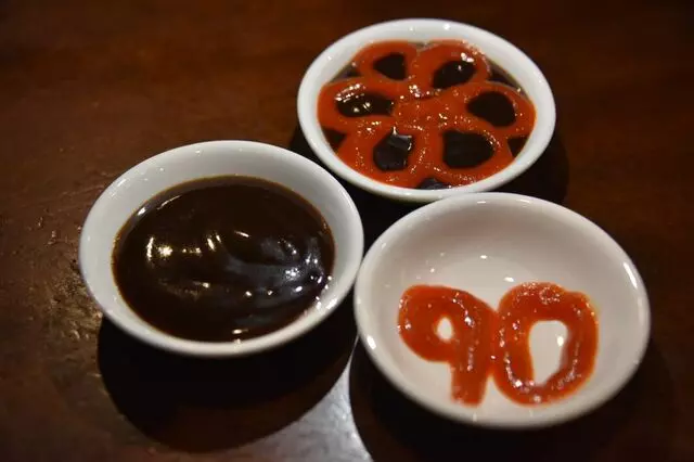 Pho 90