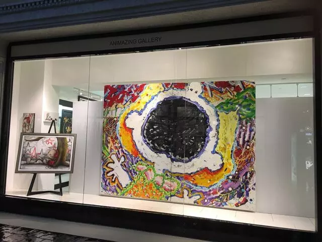 Animazing Gallery