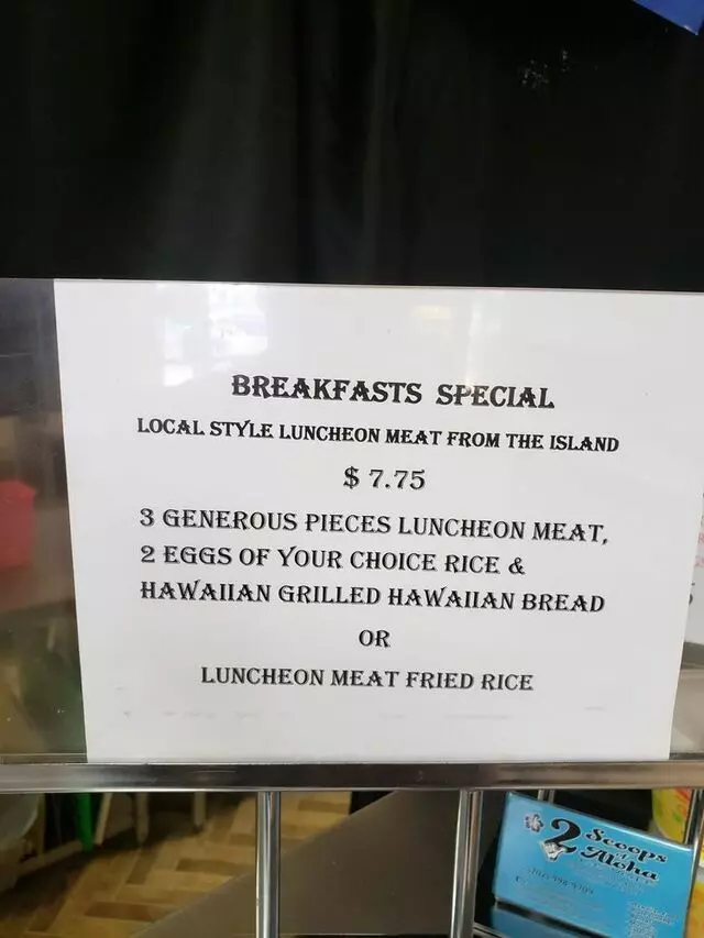 2 Scoops of Aloha LV