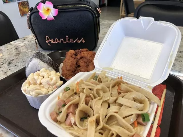 2 Scoops of Aloha LV