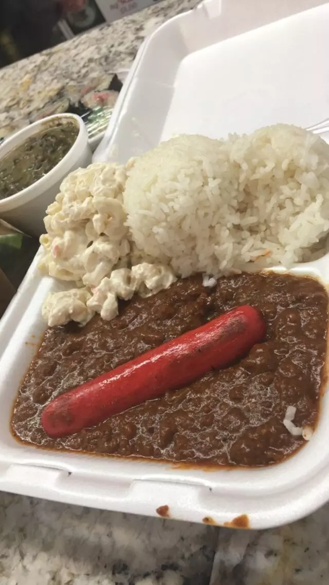 2 Scoops of Aloha LV