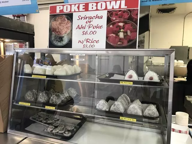 2 Scoops of Aloha LV