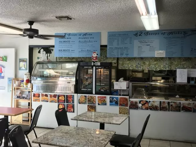 2 Scoops of Aloha LV