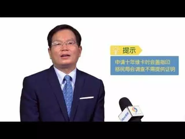Law Huang International