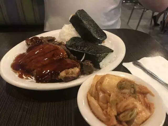 Aloha Kitchen & Bar