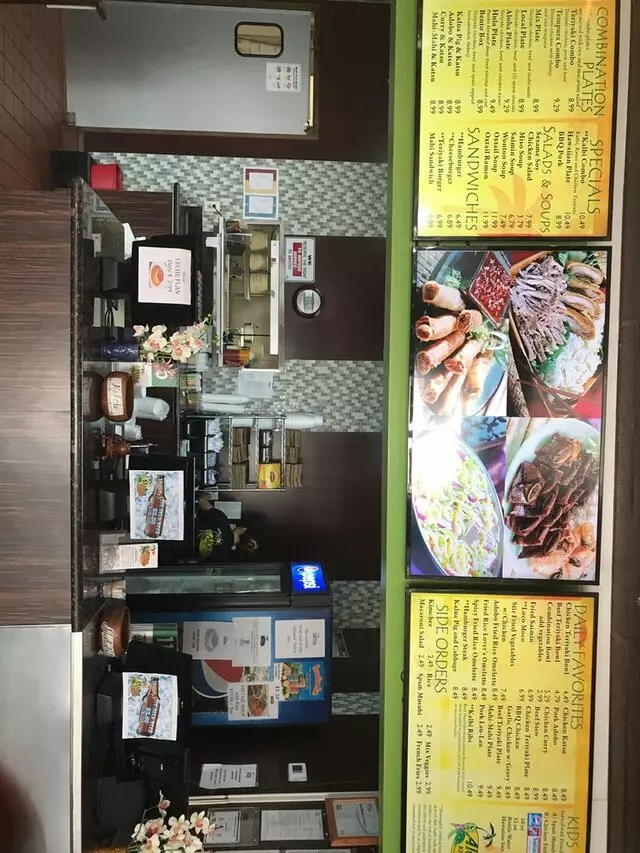 Aloha Kitchen & Bar