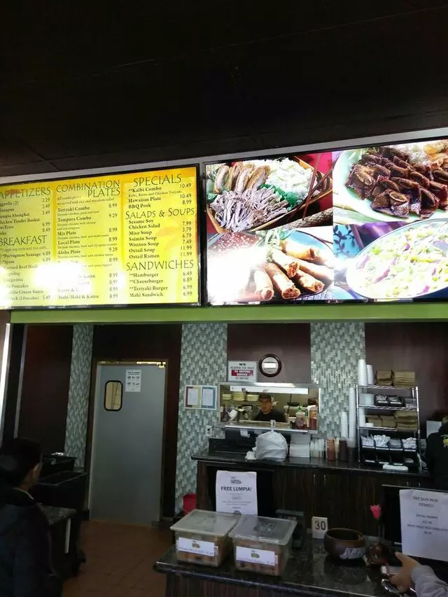 Aloha Kitchen & Bar