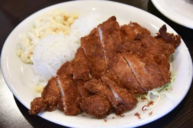 Aloha Kitchen & Bar