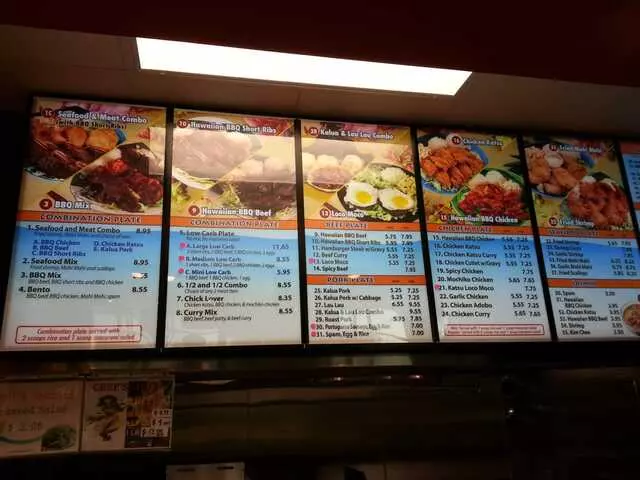 #1 Hawaiian Barbecue