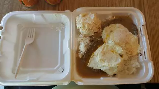 #1 Hawaiian Barbecue